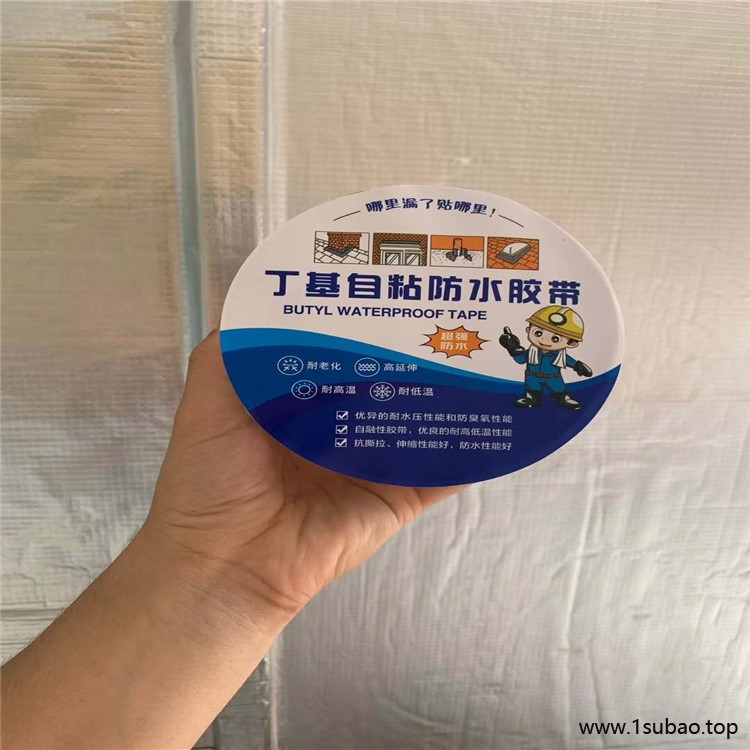 自粘铝箔胶带 黄胶防水密封条 防水胶防漏贴 堵漏胶布 奥迈生产厂家图7