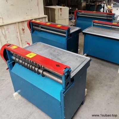 瑞联生产1000型再生胶板圆刀滚切机 厂家特价批发天然橡胶简易分条机