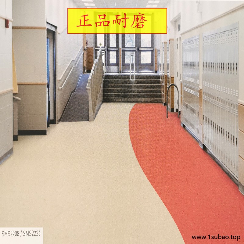 韩国LG pvc地板优澜系列同质透心卷材地板医院展厅用地胶板图2