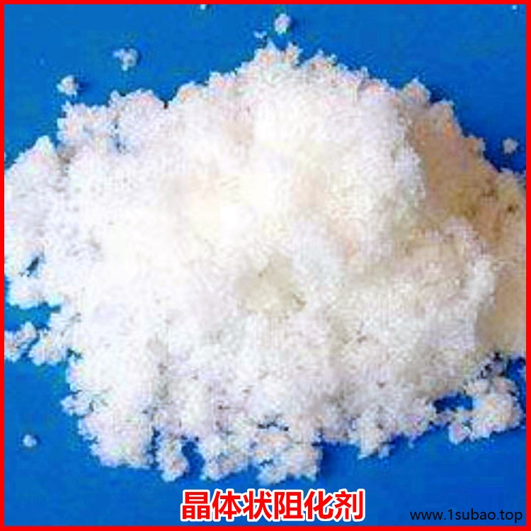 吕梁市交口县阻化剂供应煤矿巷道喷洒阻燃剂45%含量氯化镁图2