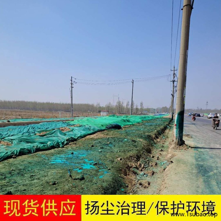 新型道路抑尘剂 诺锦 煤炭阻燃剂 质量放心图2