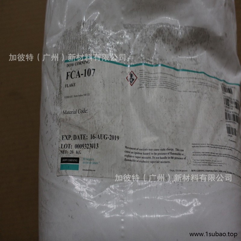 道康宁 FCA-107 薄片树脂 PC阻燃协效剂FCA107 有机硅阻燃剂图2