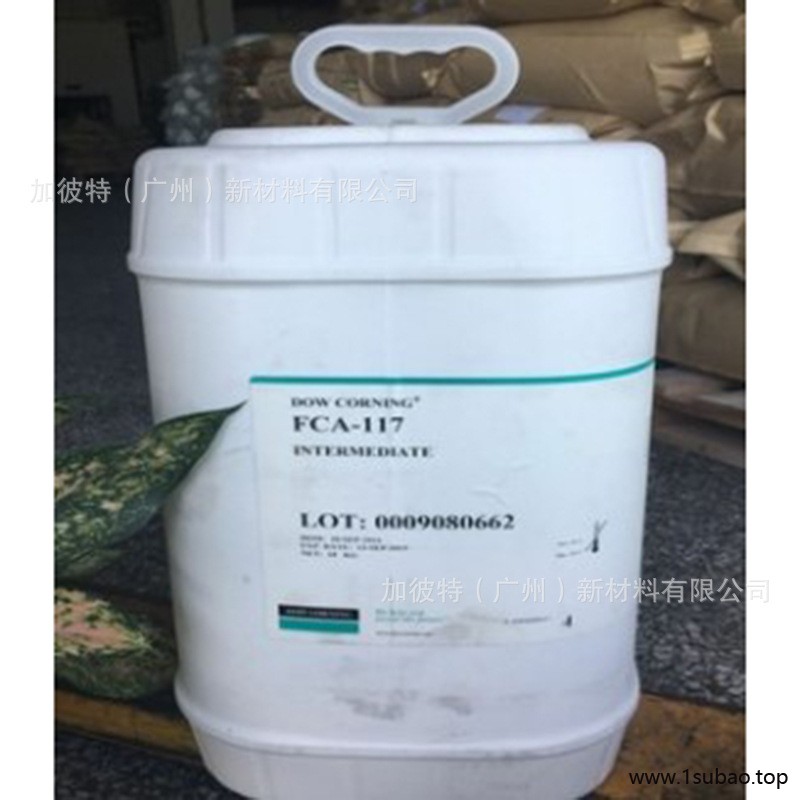 道康宁有机硅阻燃剂FCA-117 无卤阻燃改性PC透明阻燃剂FCA117图2