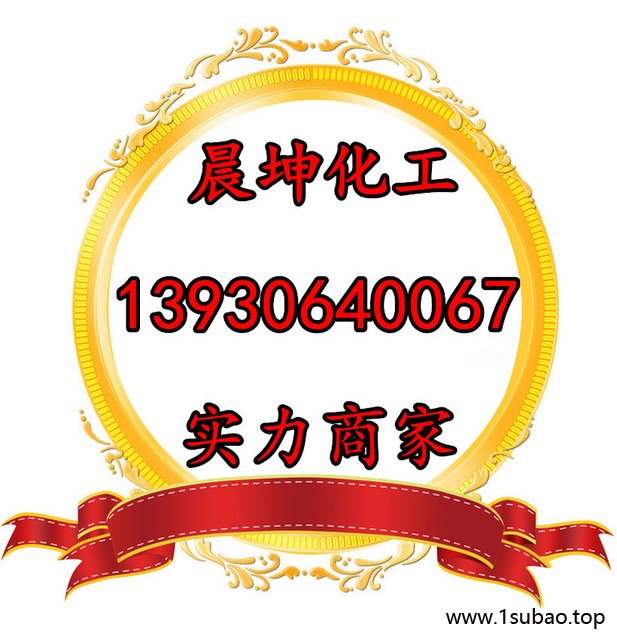 十溴二苯醚 环保型阻燃剂专业批发销售工业级阻燃剂 量大从优图5