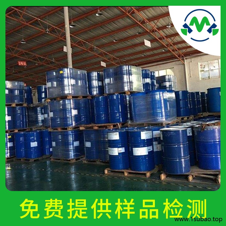 阻燃剂TXP 25155-23-1 厂家 价格 现货 可分装 提供样品 kmk图2