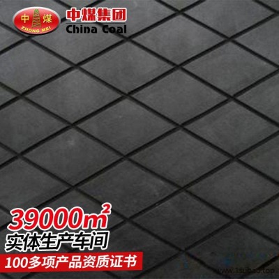 中煤生产 花纹胶板 维护方便 量大从优 防水 防滑性能好
