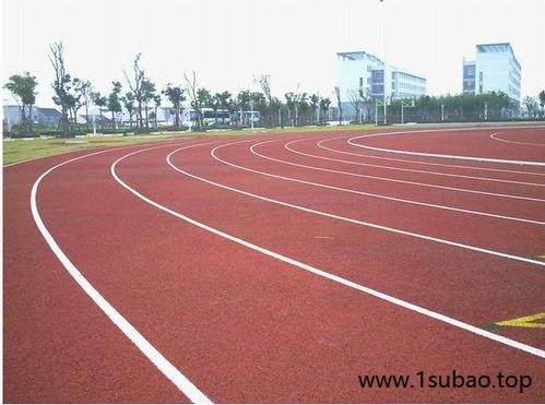 学校透气型塑胶跑道  学校EPDM  硅pu塑胶跑道 华展体育图2