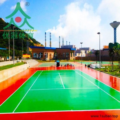 优冠 方块状 丙烯酸球场材料 水性硅PU材料 环保硅PU网球场
