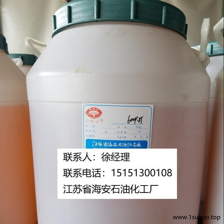 农乳600号磷酸酯，600#P，三 基 聚氧乙烯醚磷酸酯 CAS：90093-37-1