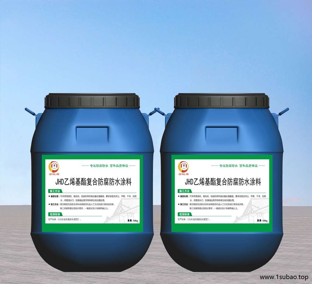 乙烯基脂复合防腐防水涂料 污水池防腐 选金虹盾图2