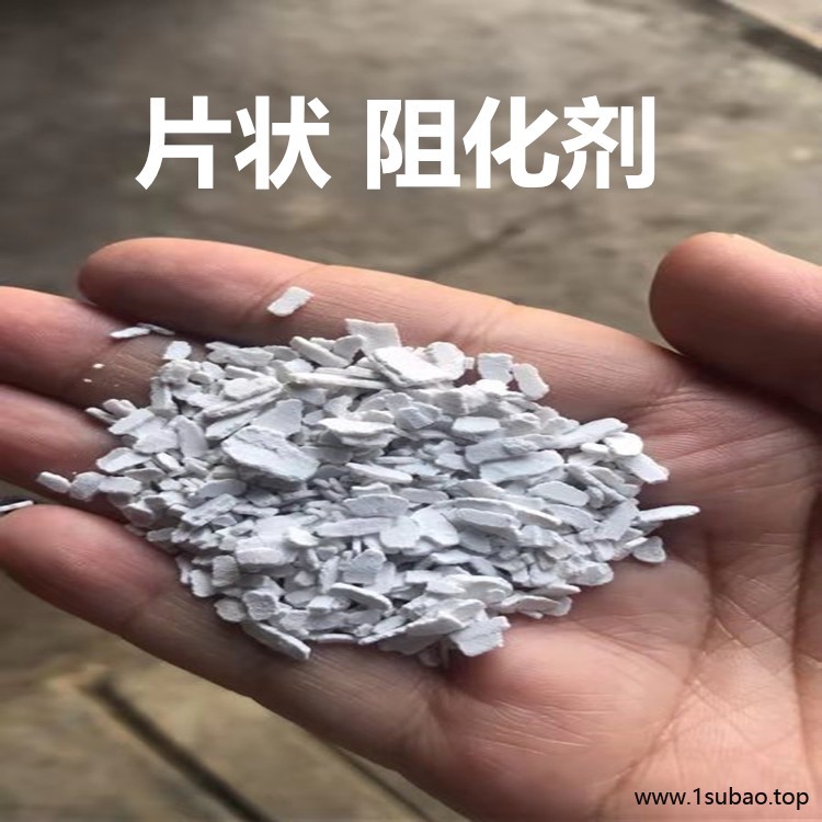 供应 阻化剂供应煤矿阻燃阻化剂煤矿巷道喷洒阻燃剂图2