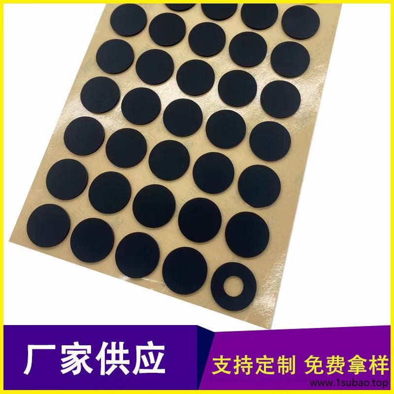 厂家定制 硅胶垫 防滑硅橡胶密封垫片 脚垫 来图定制 免费打样 文鸿图2