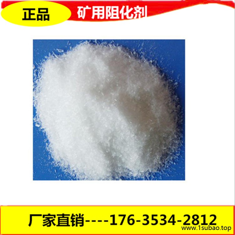 山西大同煤矿阻化剂液体阻化剂 煤矿巷道喷洒阻燃剂图2