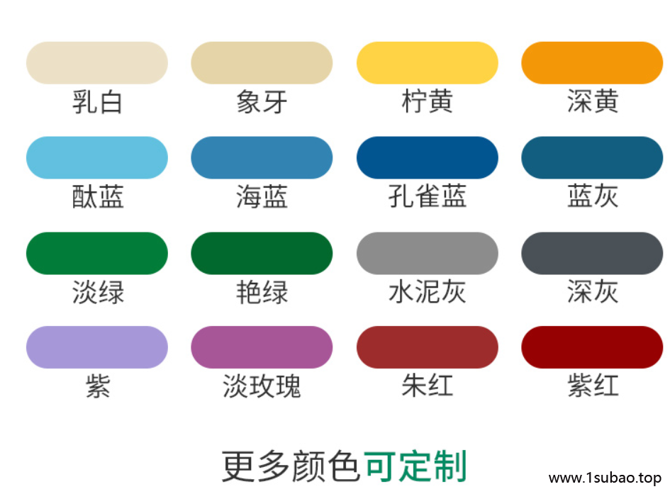 广西百色博白 EPDM塑胶颗粒 做篮球场硅pu公司 广西羽毛球场工程 羽毛球场地板工程 节能价低图4