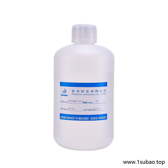 胜美SM-320粘pp料胶水 环保超强硅胶粘PP专用胶  电子电器PP塑料壳粘合剂 免费试样图2