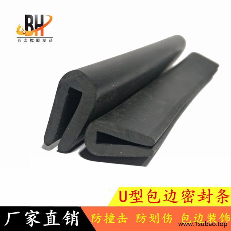 百宏订做 U型挤出橡胶条 异形硅橡胶密封条 耐高温防撞防水硅胶条 齐全图2