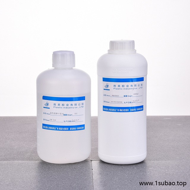 小面积硅胶粘PP胶水 硅胶粘PP专用快干胶 胜美SM-320高强度快干粘合剂图3