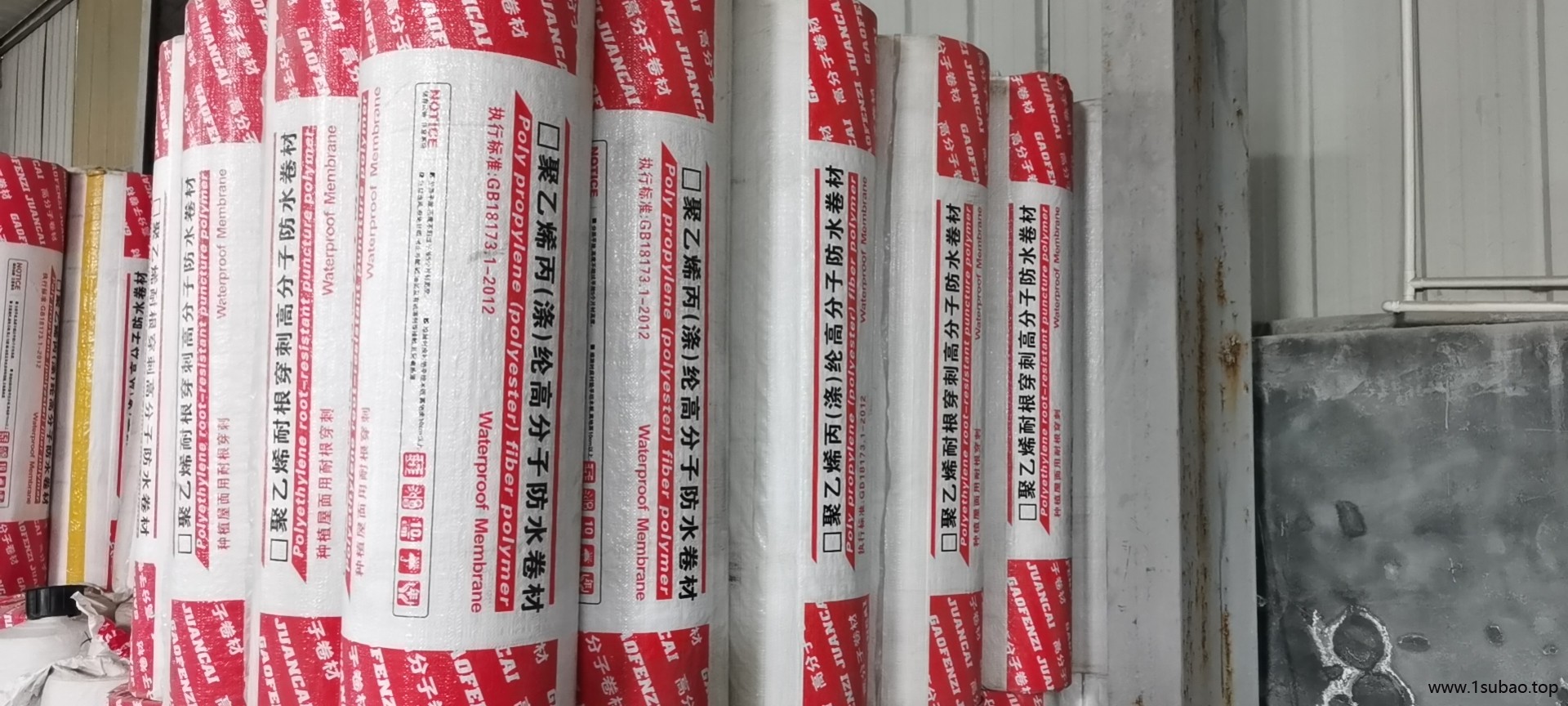 建筑阳台 厂家直销 400g防水卷材 国标聚乙烯丙纶防水卷材 质量保证 聚乙烯丙纶防水卷材 晟友 晟友聚乙烯丙纶300g图2