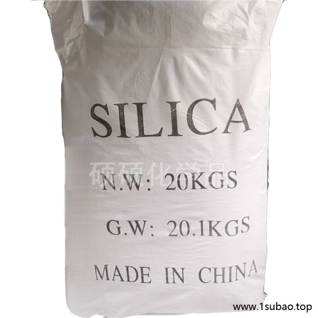 白炭黑河南沉淀活性二氧化硅郑州双辰白炭黑 SILICA 硅橡胶轮胎橡胶补强 填充强化剂图5