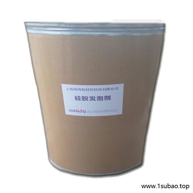 厂家直销硅胶橡胶专用发泡剂 D110SF 琦鸿出品硅胶白发泡剂全国免费送货橡胶发泡剂 琦鸿定制图3