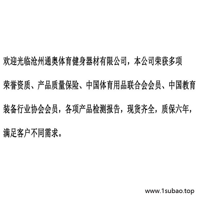 篮球场施工 塑胶球场 环保材料硅PU颗粒 塑胶跑道地面材料 4mm图5