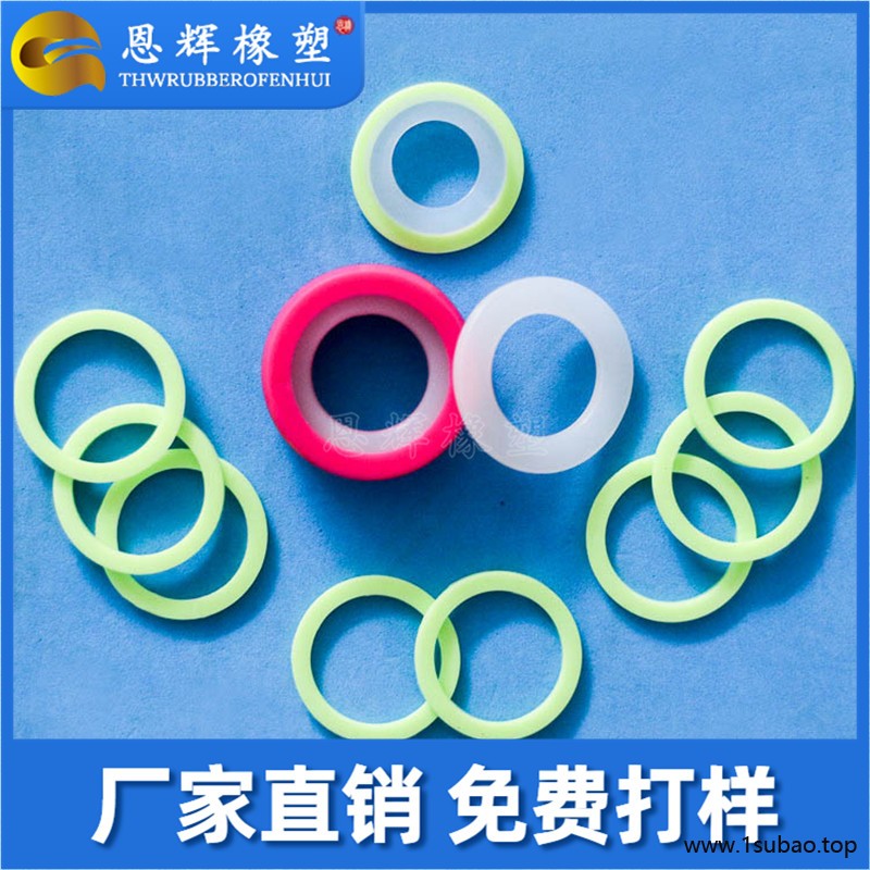 家具防滑自粘硅橡胶脚垫 耐磨耐油橡胶垫片 瓶盖防水食品级硅胶垫片 恩辉现货供应图2