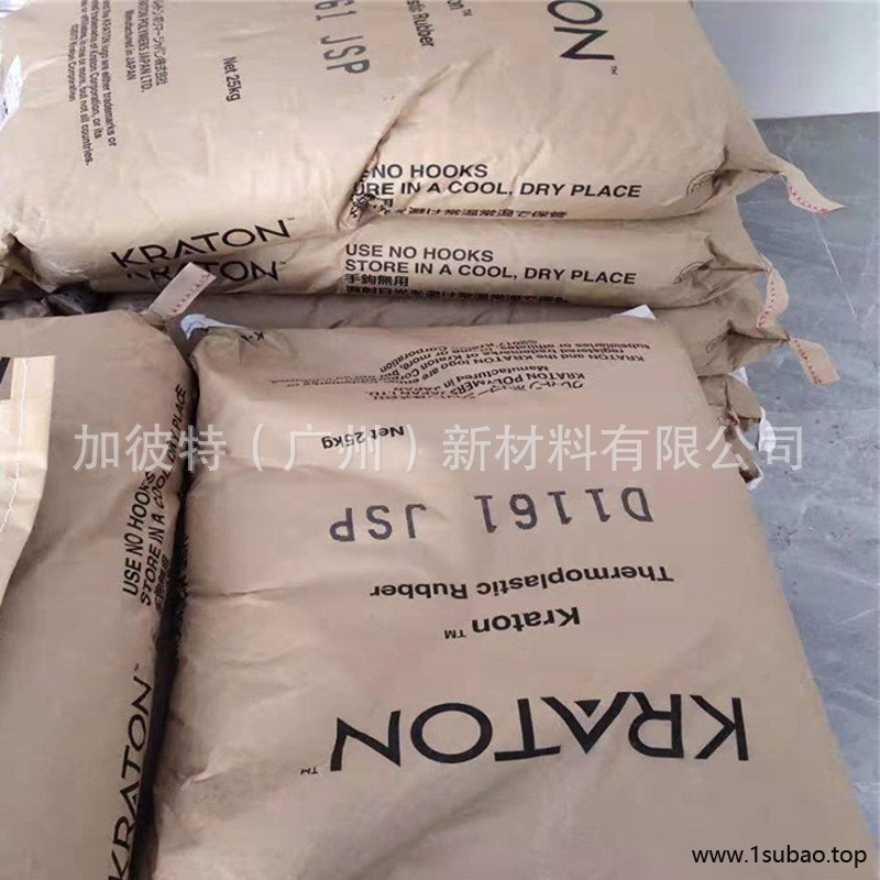 美国科腾SIS D1162P接着剂封装胶粘合剂热熔胶SIS科腾D1161 1163图2