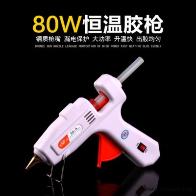 赛得SD-A大中小恒温热熔胶玻璃胶硅胶条热溶胶棒点胶工具80W