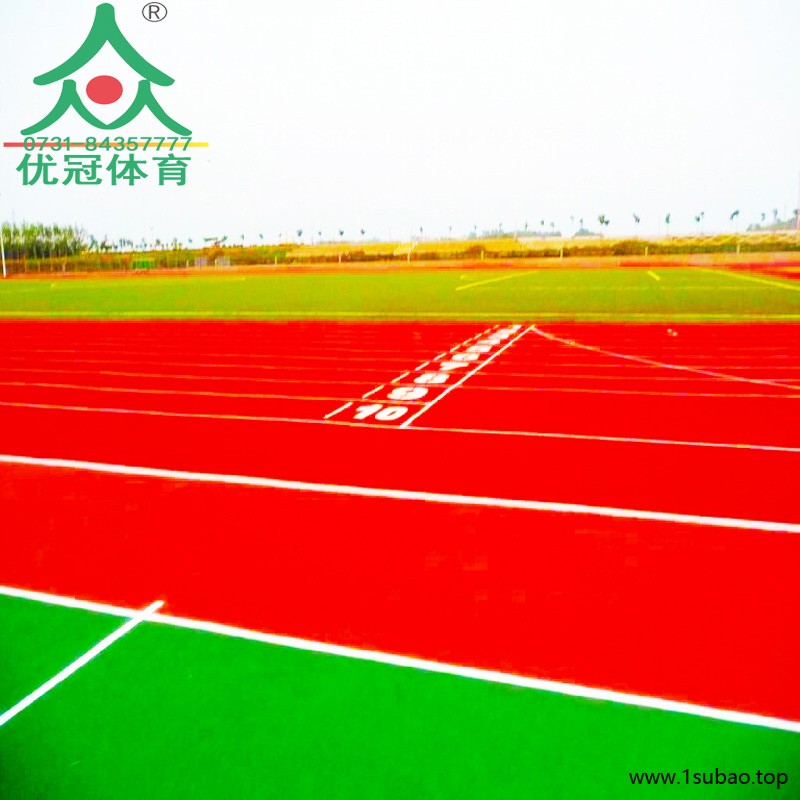 优冠 塑胶跑道 球场塑胶跑道 硅PU丙烯酸球场跑道图2