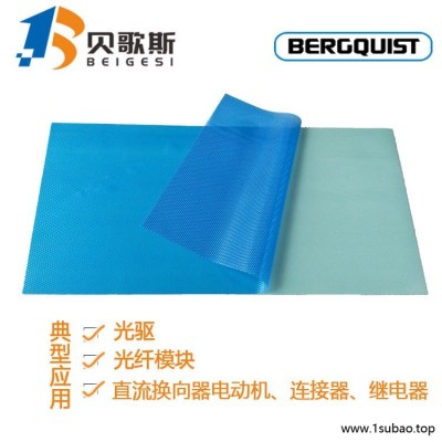 珠三角代理采购美国贝格斯Bergquist Gap Pad 2200SF不含硅的间隙填充导热材料
