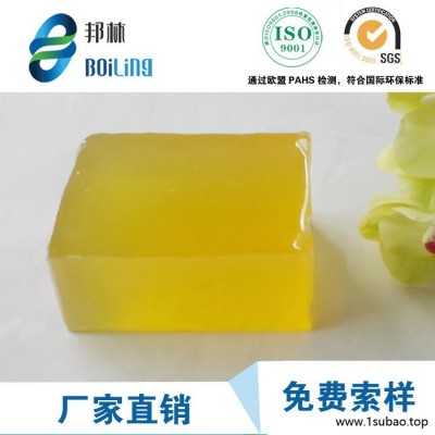 邦林熱熔膠廠家直銷 膏藥混用熱熔膠 黃色透明壓敏膠 批發BL-601TB