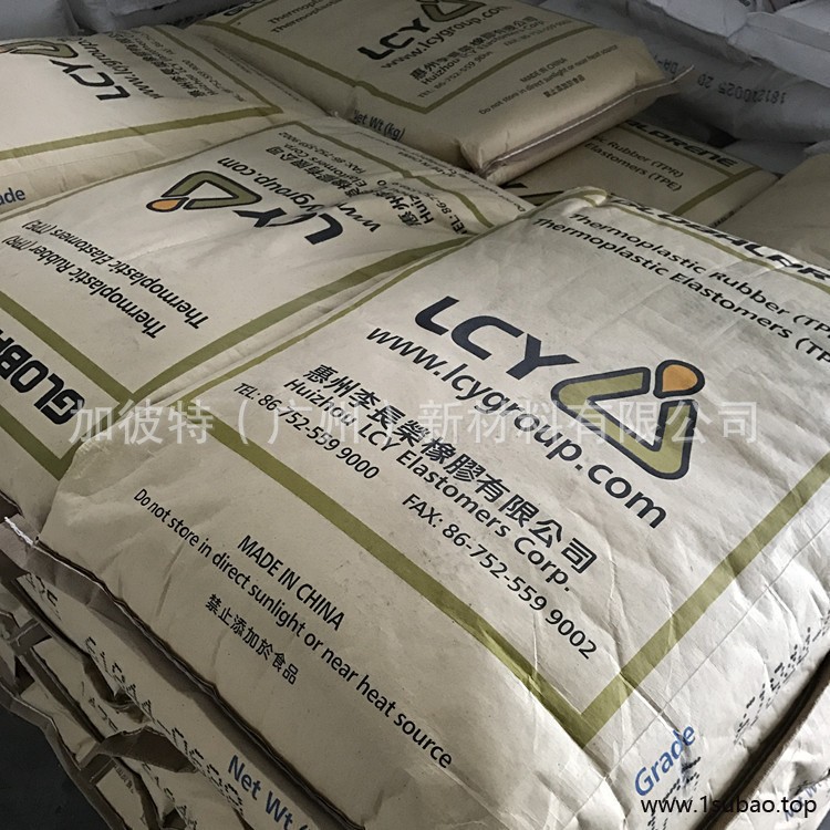 惠州李长荣SBS 3501F热熔胶压敏胶粘合剂李长荣SBS3501 3527 3540图2