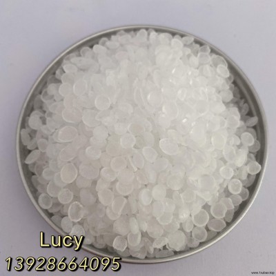 恒河 氢化石油树脂 HM1200 白色颗粒 用于卫材胶热熔胶美容品免费提供样品