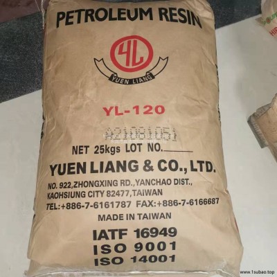 石油树脂台湾元良YL-120黄色C9石油树脂  用于热熔胶 胶粘剂