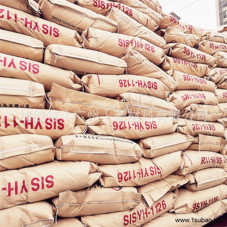 岳阳石化 YH-1126 标签纸 热熔胶粘合剂中SIS 巴陵石化SIS 1126图2
