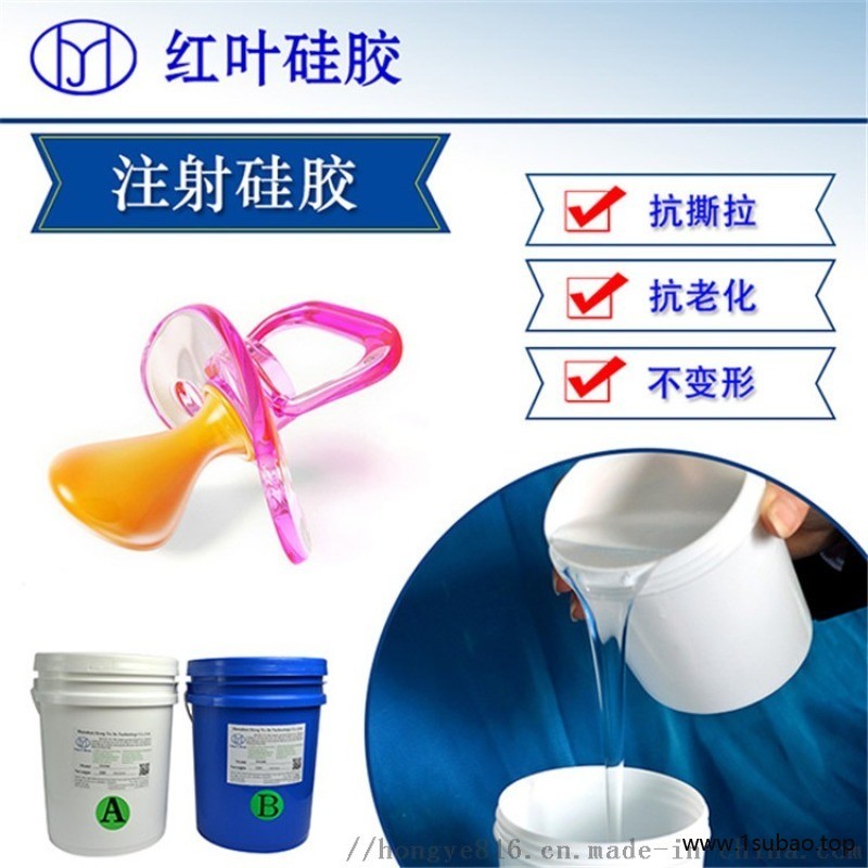 注射成型双组液体硅胶 透明高温硫化有机硅橡胶图2