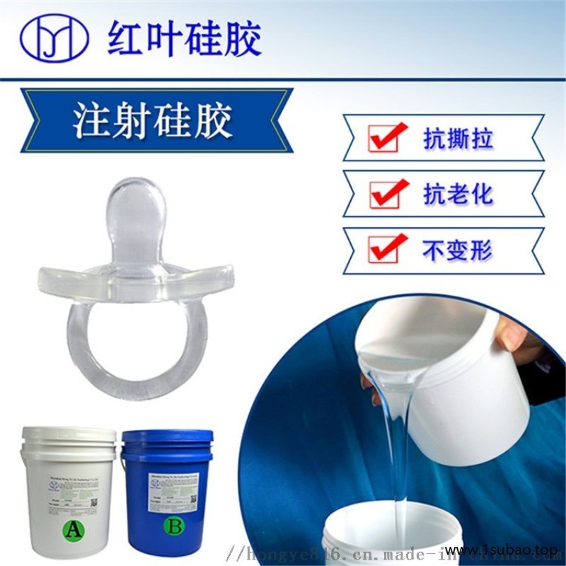 注射成型双组液体硅胶 透明高温硫化有机硅橡胶图4
