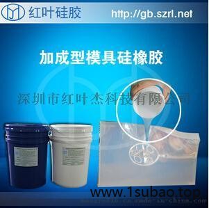 耐高温模具硅橡胶，耐高温硅胶图5