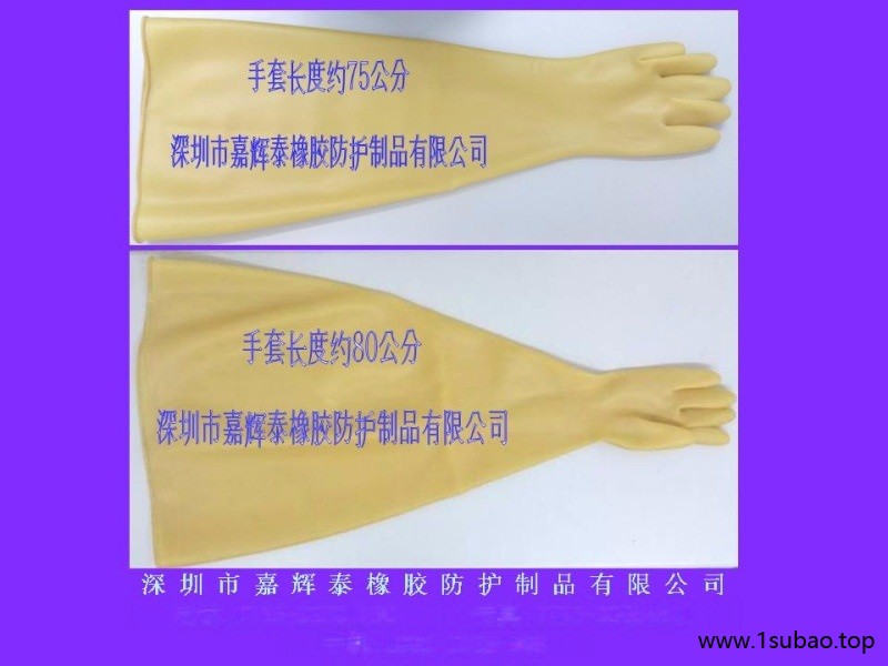 医药（制药）伸手取样口手套图5