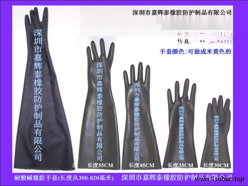 医药（制药）伸手取样口手套图4