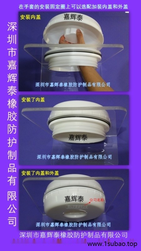 医药（制药）伸手取样口手套图2