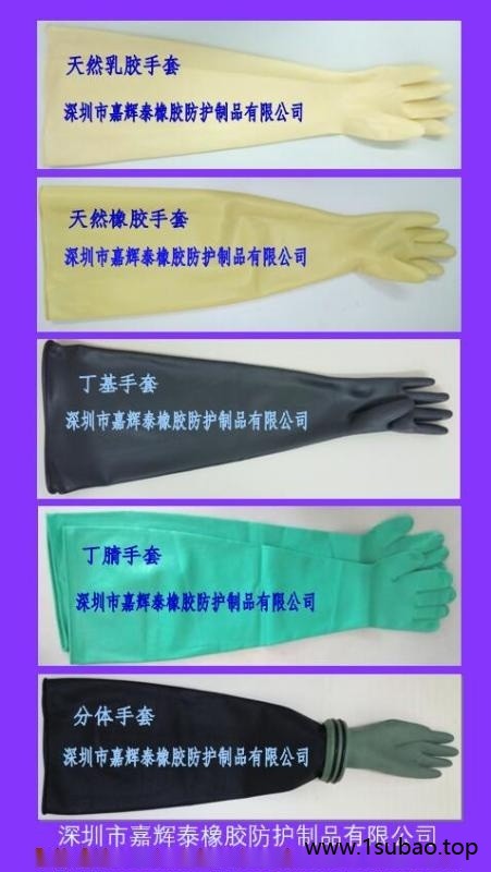 医药（制药）伸手取样口手套图3