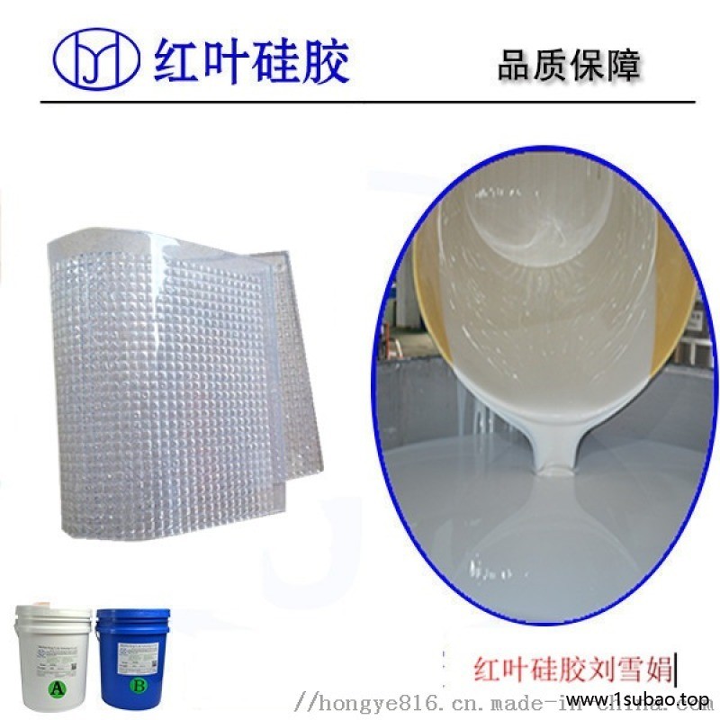 透明高温硅橡胶 透明双组份硅胶图2