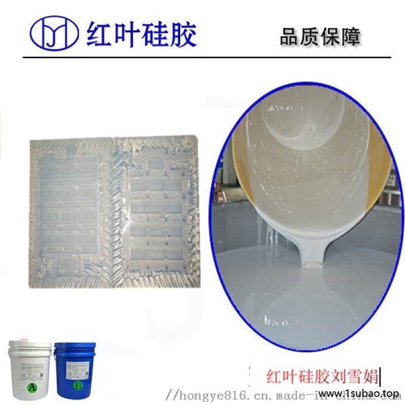 透明高温硅橡胶 透明双组份硅胶图3