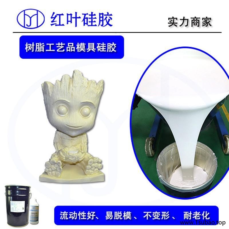 液体室温硫化硅橡胶 AB液体硅胶图3