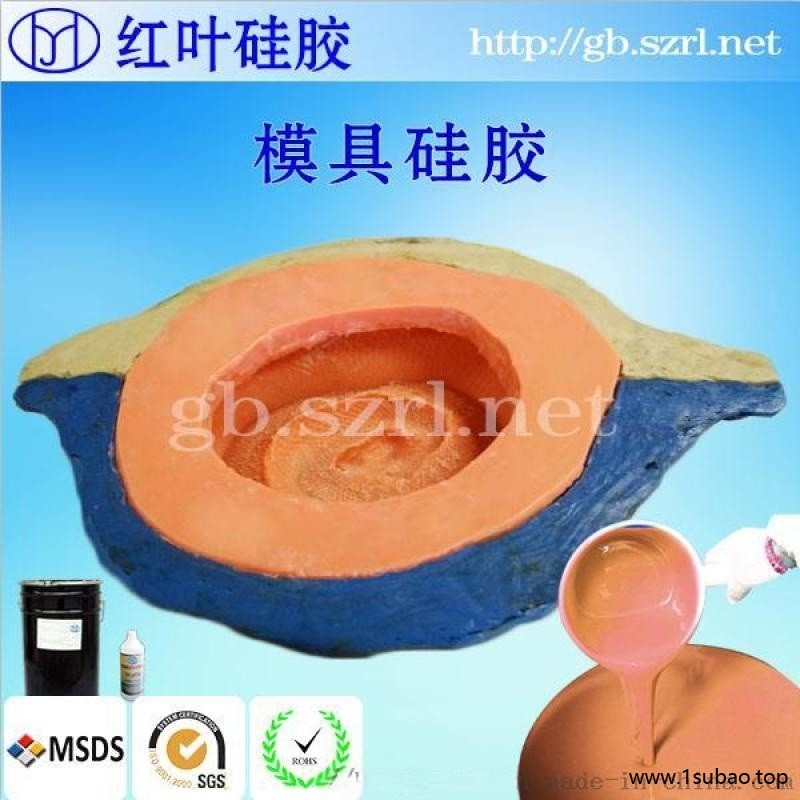 翻模矽胶 液体硅胶精细花纹抗撕耐拉硅橡胶图5