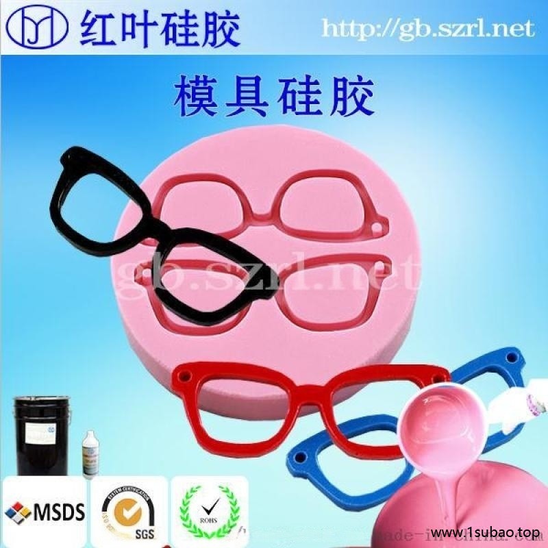 翻模矽胶 液体硅胶精细花纹抗撕耐拉硅橡胶图2