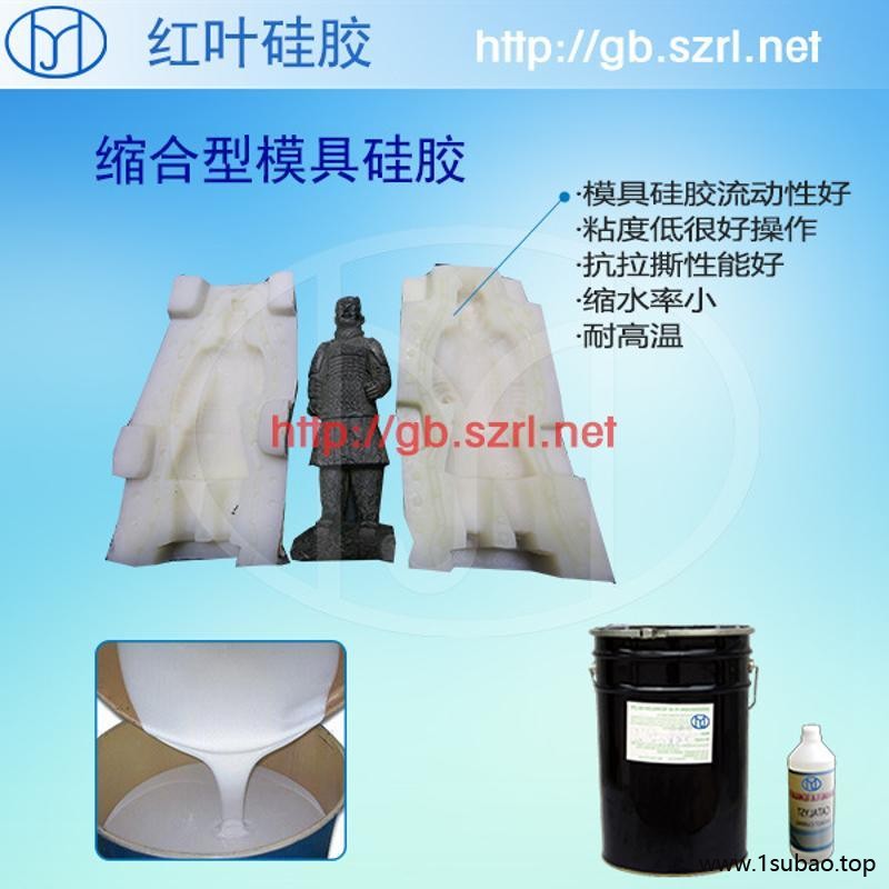 石膏腰线软膜开模硅胶硅橡胶图3