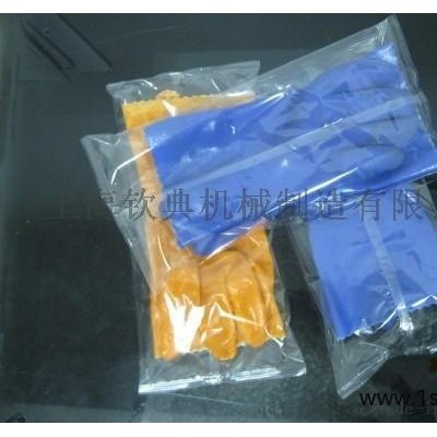 供应一次性手套包装机 橡胶手套包装机 毛绒手套多功能包装机