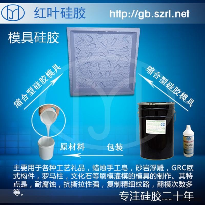 树脂工艺品模具硅橡胶、模具硅胶图3